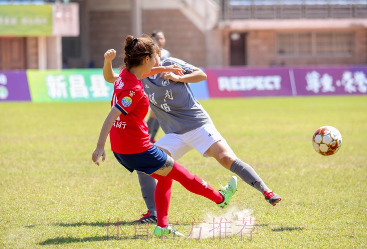 第十四届全运会群众比赛足球项目“天姥山杯”十一人制女子组决赛圆满闭幕