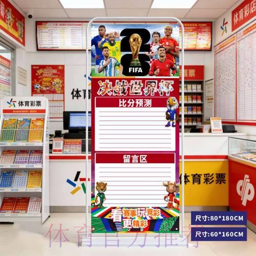 2026世界杯比分苹果入口地址 2026世界杯比分苹果入口地址