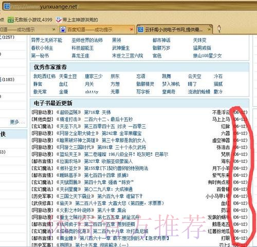 世界杯盘口正规最新网址